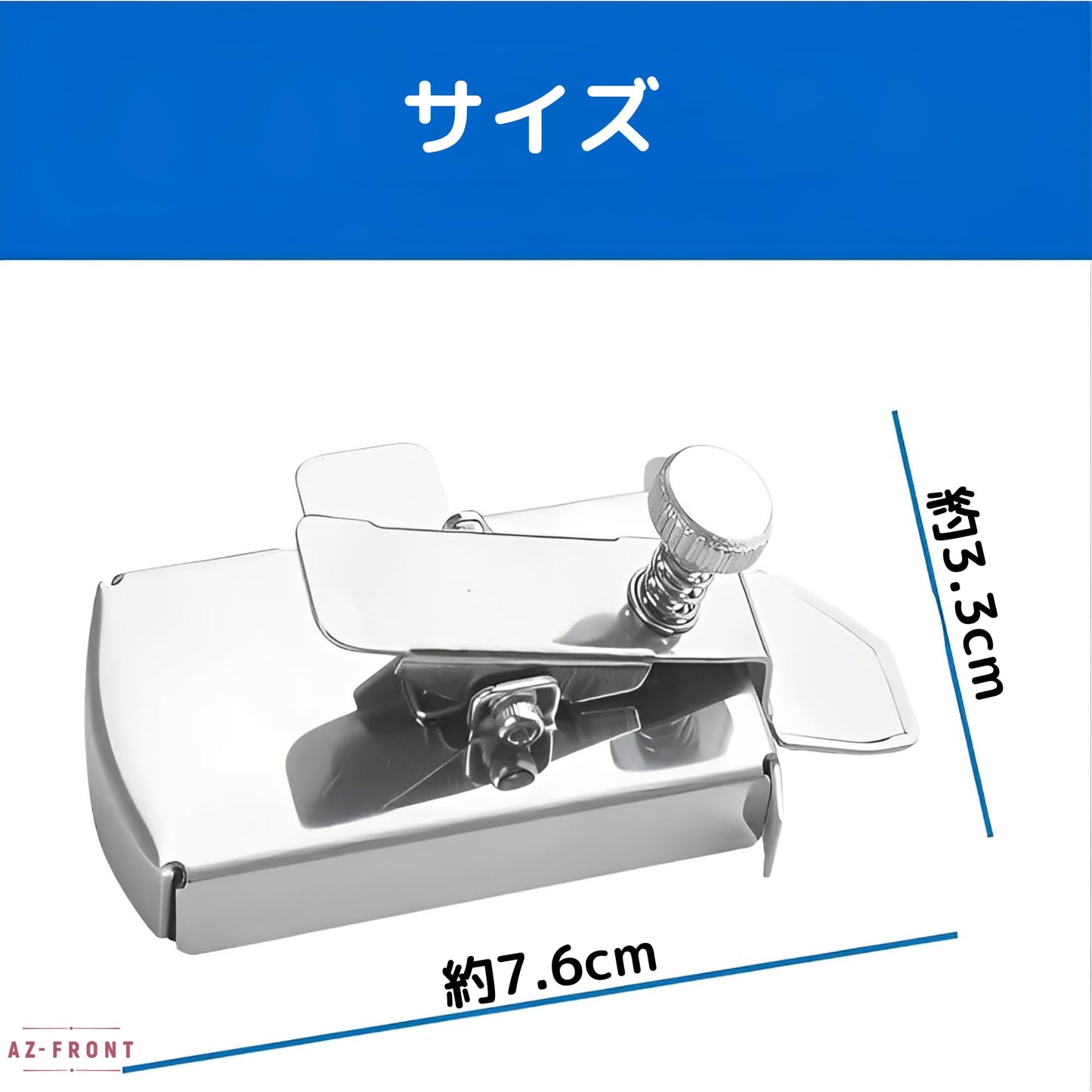 AZ-FRONT ミシン用マグネット定規 家庭用・業務用ミシン対応 ストレート縫いガイド サイズ:幅3.3cm x 高さ1.1cm x 長さ7.6cm ステンレス製