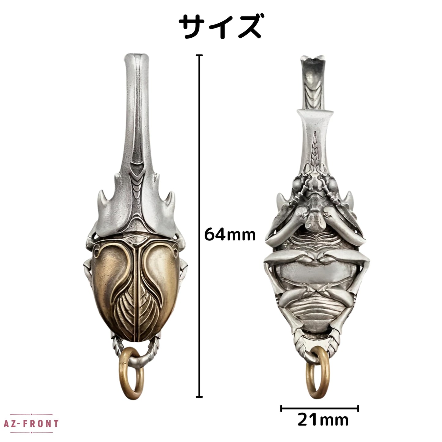 AZ-FRONT かぶと虫デザイン 真鍮製 ボトルオープナー キーホルダー ヴィンテージスタイル