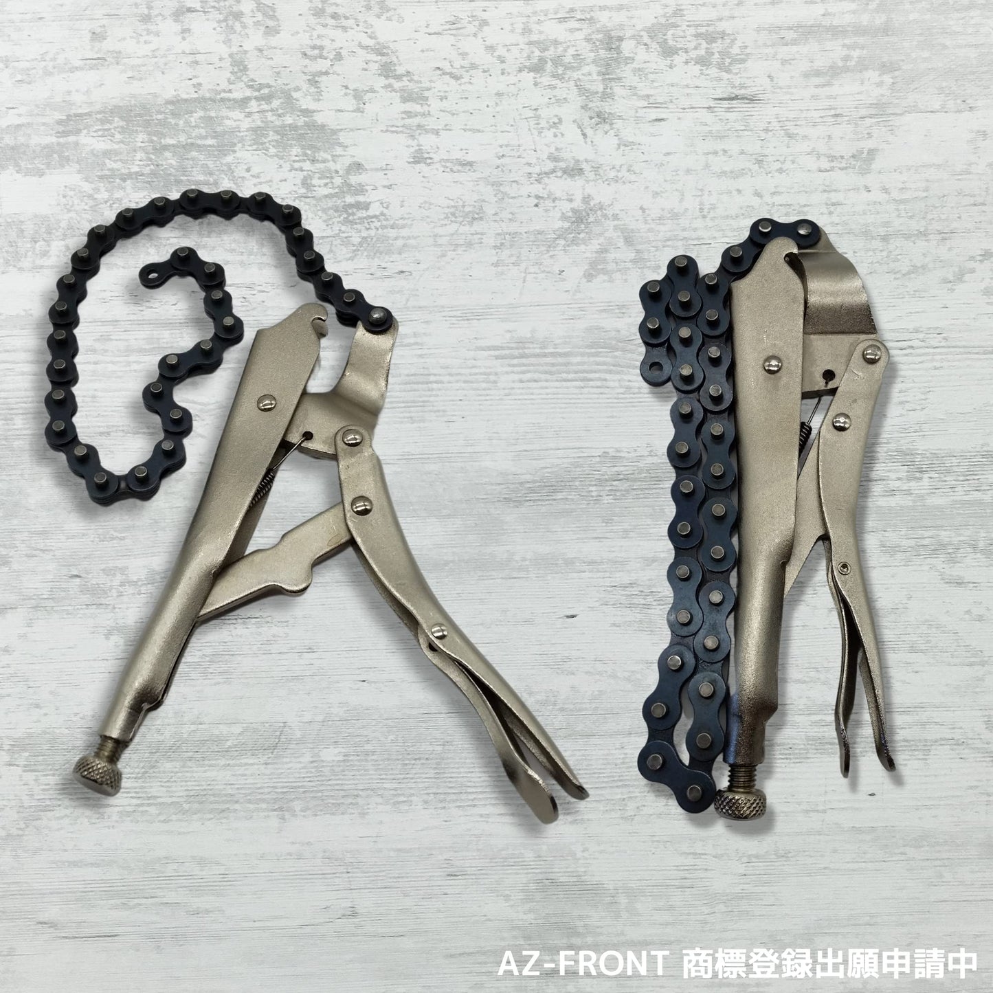AZ-FRONT チェーンクランプ チェーンレンチ ロッキングプライヤー