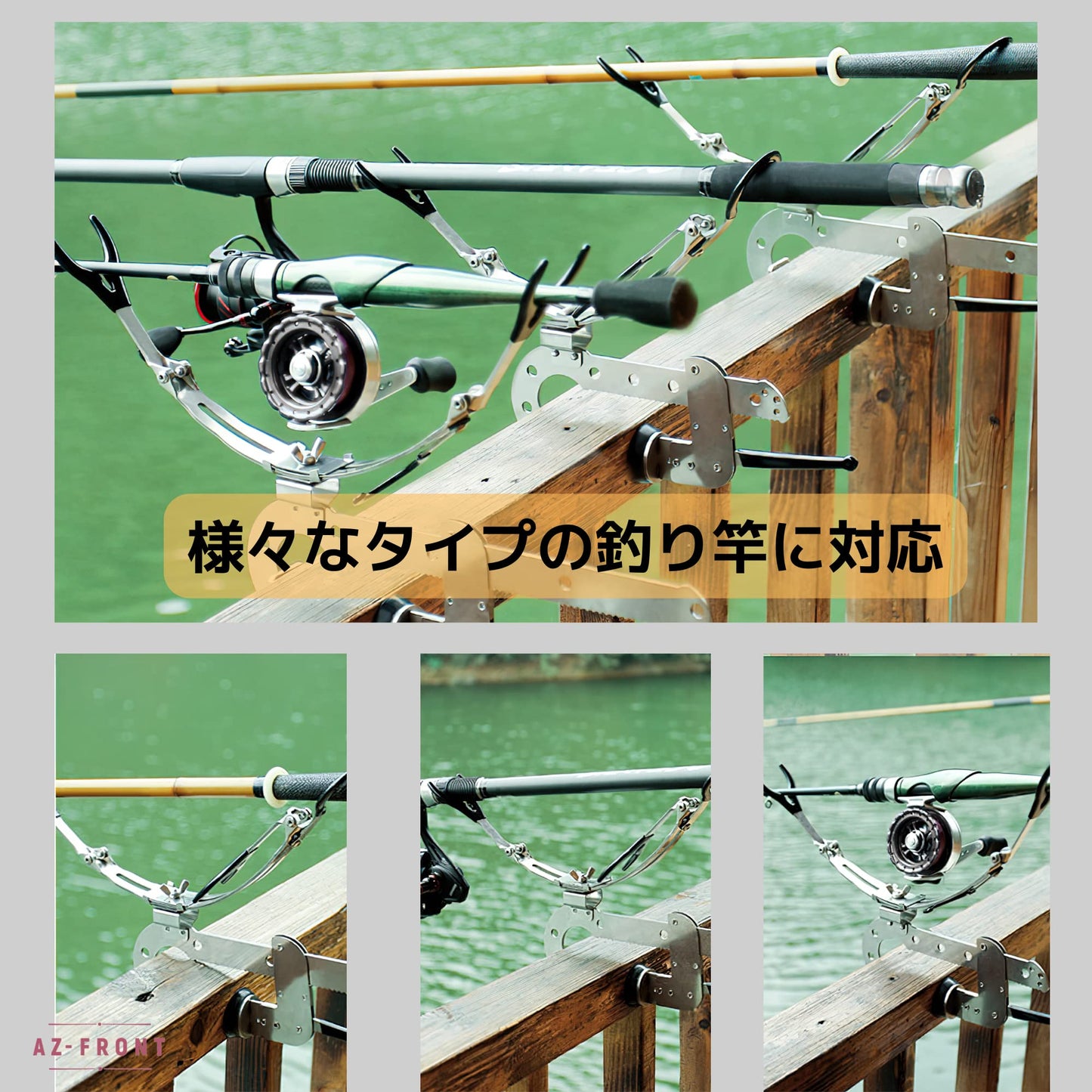 AZ-FRONT ロッドホルダー ロッドキーパー 竿受け 船釣り 海釣り