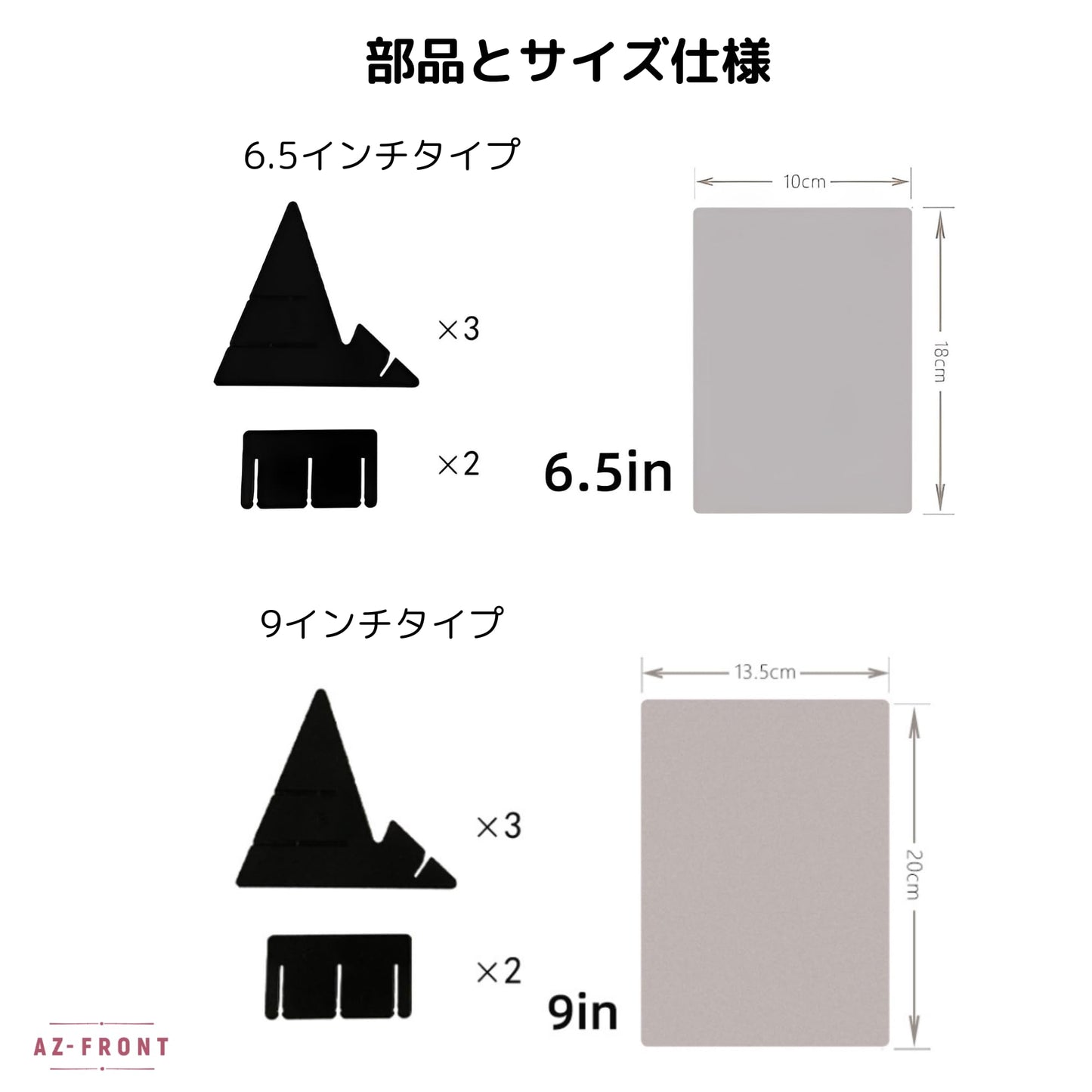 AZ-FRONT 光学お絵かきトレース台 スマートフォン タブレット対応 描画 スケッチ支援ツール アニメ イラスト制作向け