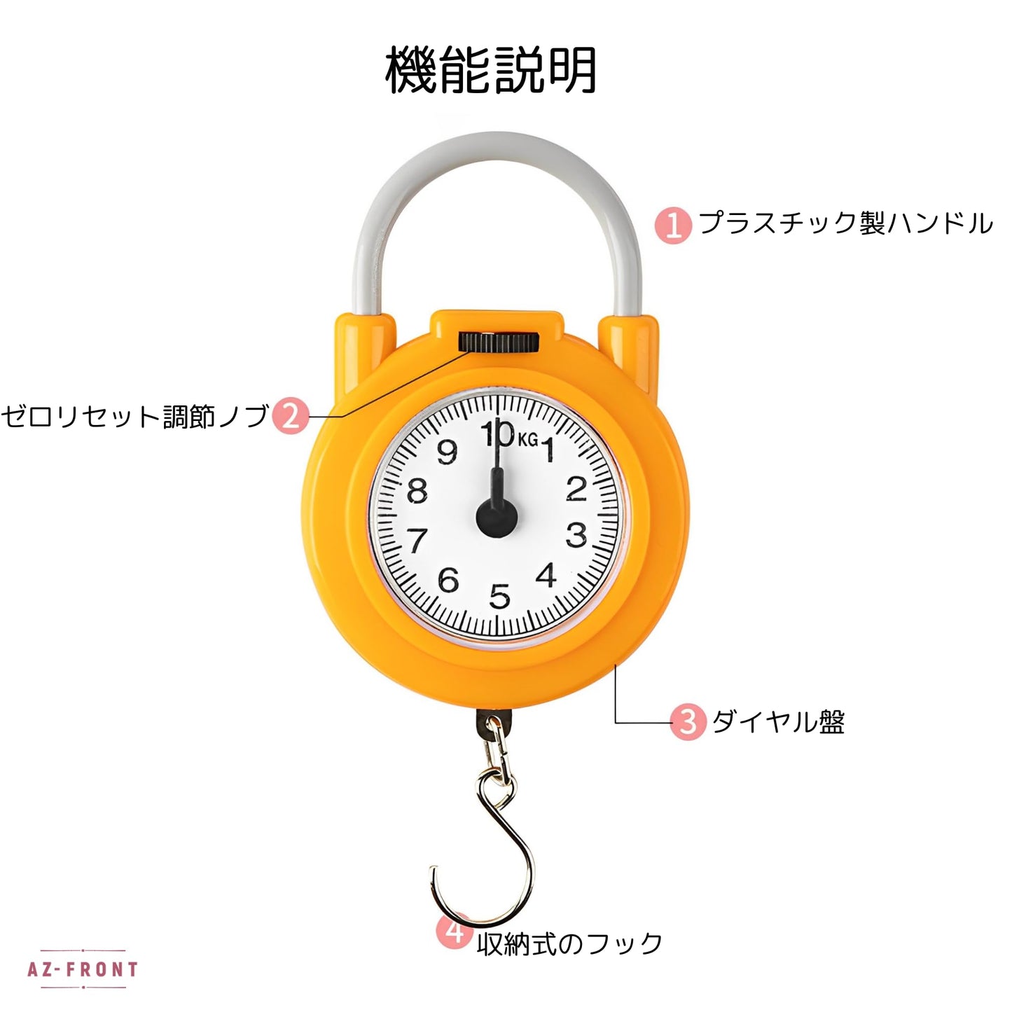 AZ-FRONT 携帯型ばねばかり 最大計量10kg 吊り下げ式デザイン 吊りはかり 釣り用計量器 ポータブルラゲッジスケール