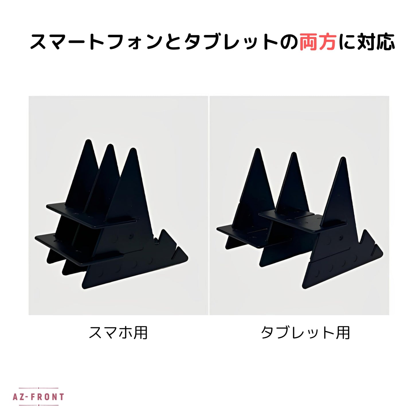 AZ-FRONT 光学お絵かきトレース台 スマートフォン タブレット対応 描画 スケッチ支援ツール アニメ イラスト制作向け