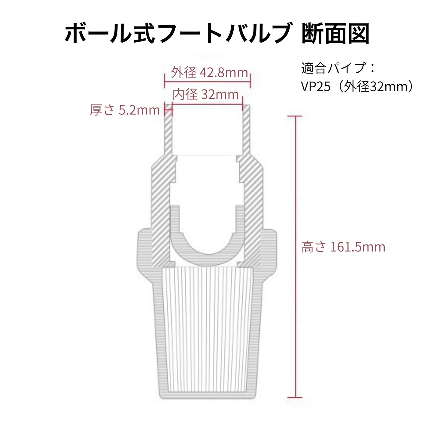 AZ-FRONT ボールフートバルブ VP25 塩ビ管用 (パイプ外径32mm) フート弁 逆止弁 ポンプ 底弁 ストレーナー グレー