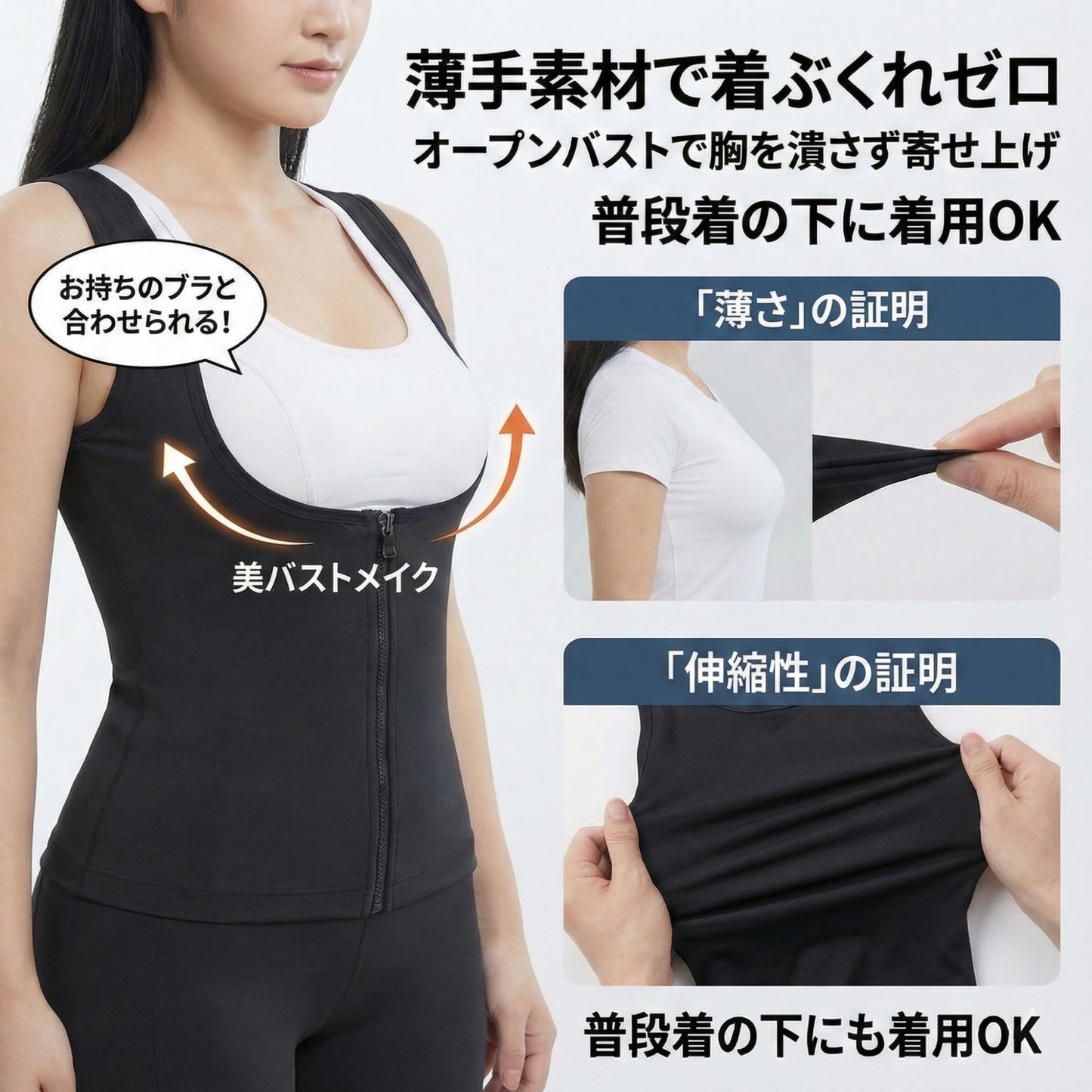 [AZ-FRONT] 背中痩せ サウナスーツ 背中引き締め レディース