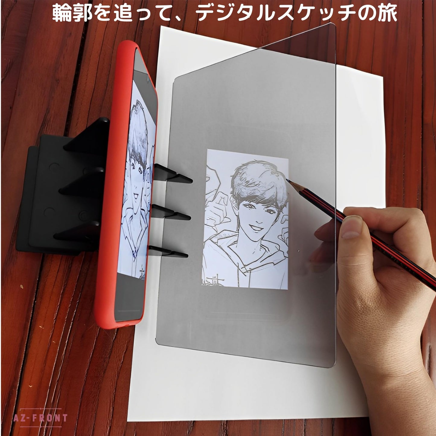 AZ-FRONT 光学お絵かきトレース台 スマートフォン タブレット対応 描画 スケッチ支援ツール アニメ イラスト制作向け