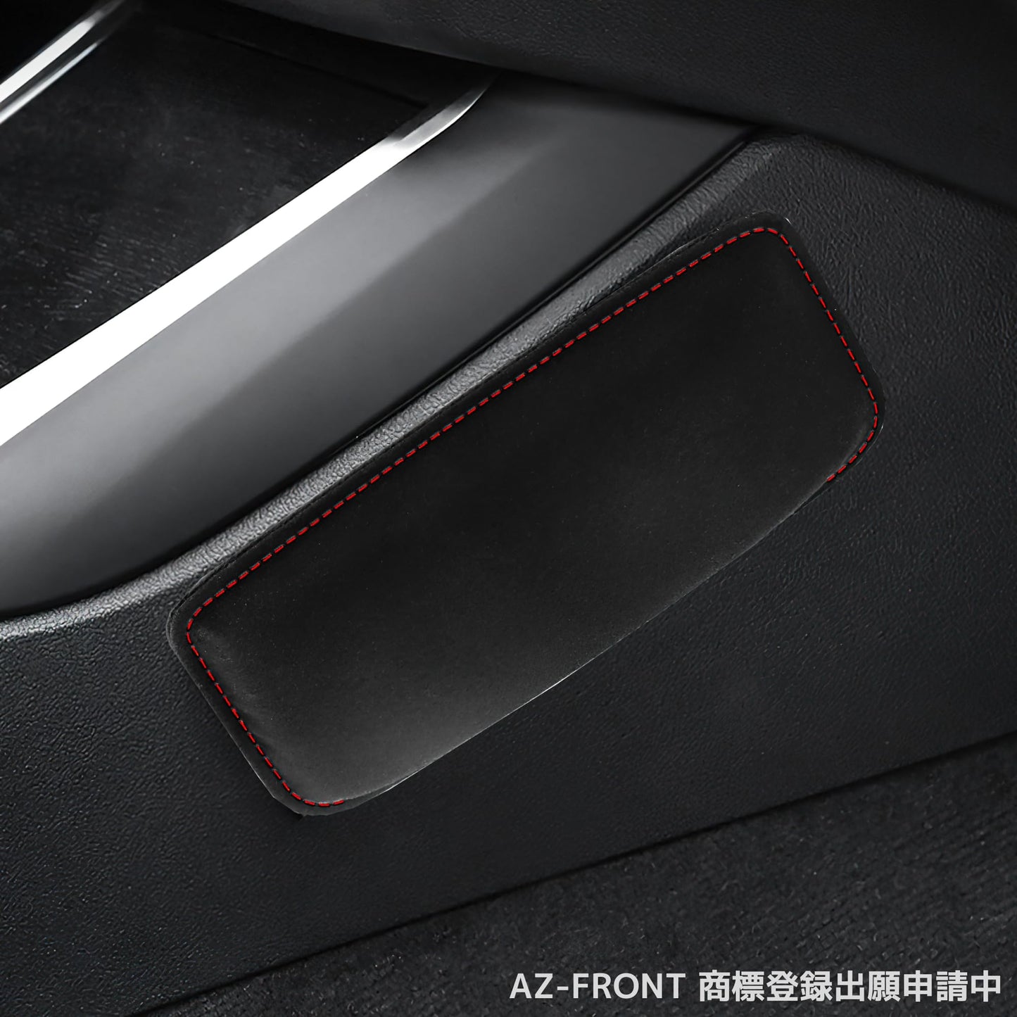 AZ-FRONT 車用ニーパッド 車用足保護パッド 膝当て 肘置き