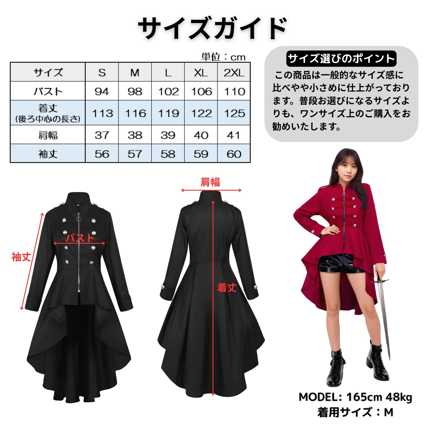 [AZ-FRONT] 軍服 ロリータ ゴスロリ コスプレ ハロウィン 燕尾服 アシンメトリー裾 パーティー 文化祭 学園祭 ステージ