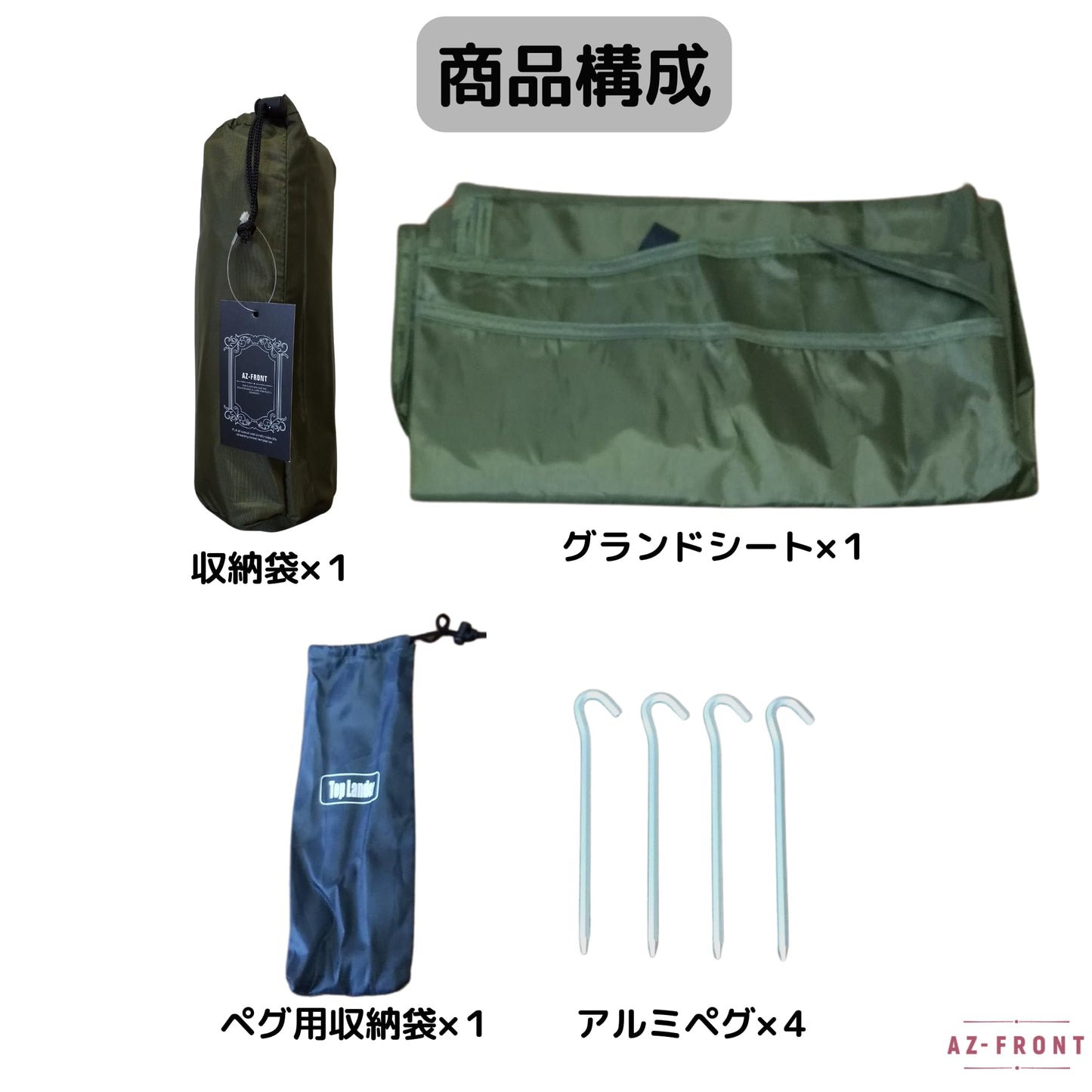 AZ-FRONT グランドシート 立ち上がり バスタブ型 【210×125cm 1-2人用】 軽量310g 防水 キャンプシート ペグ付き ソロキャンプ 浸水防止