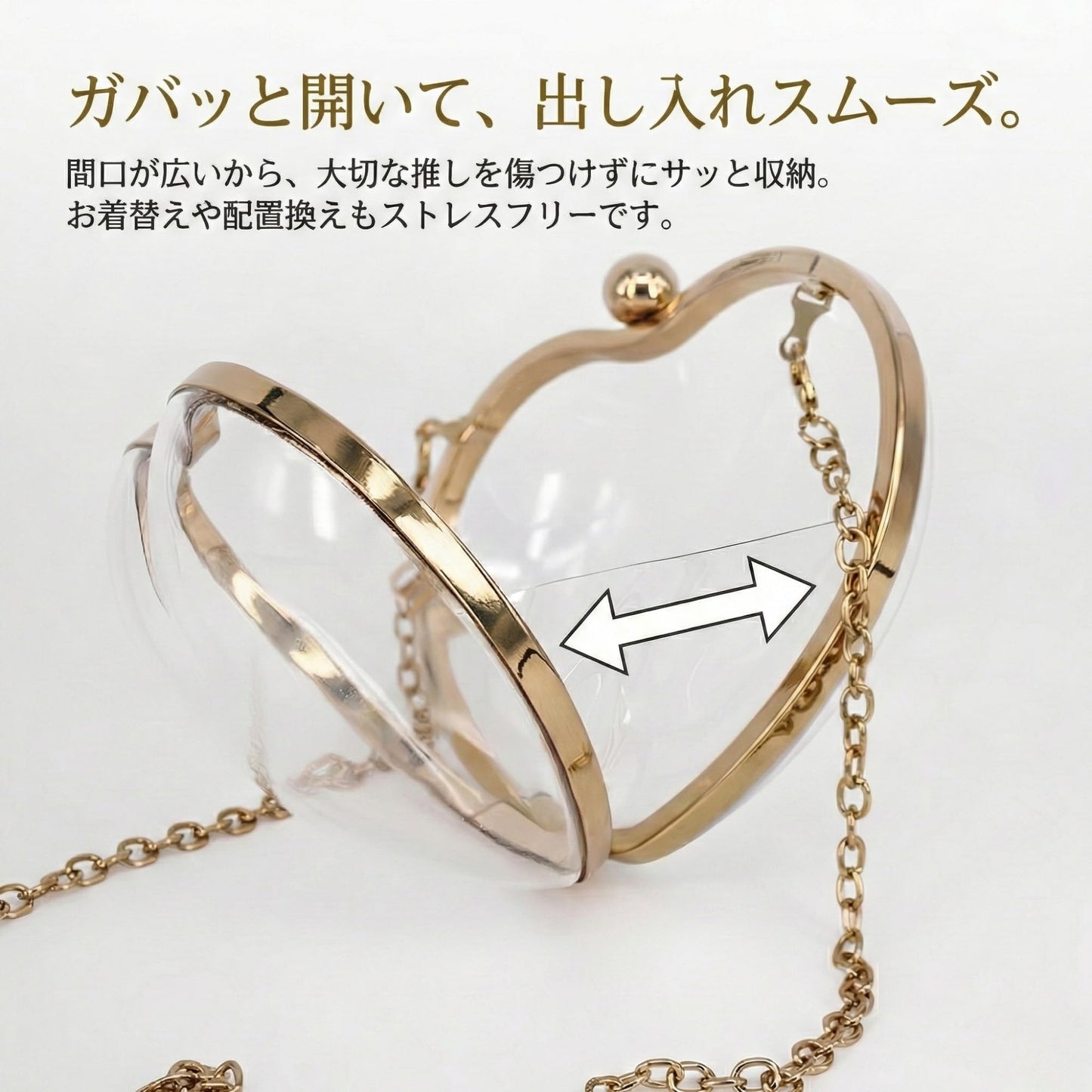 AZ-FRONT 透明 ハート ちびぬいケース 推しぬいポーチ ぬいぐるみバッグ 2WAY ショルダーバッグ