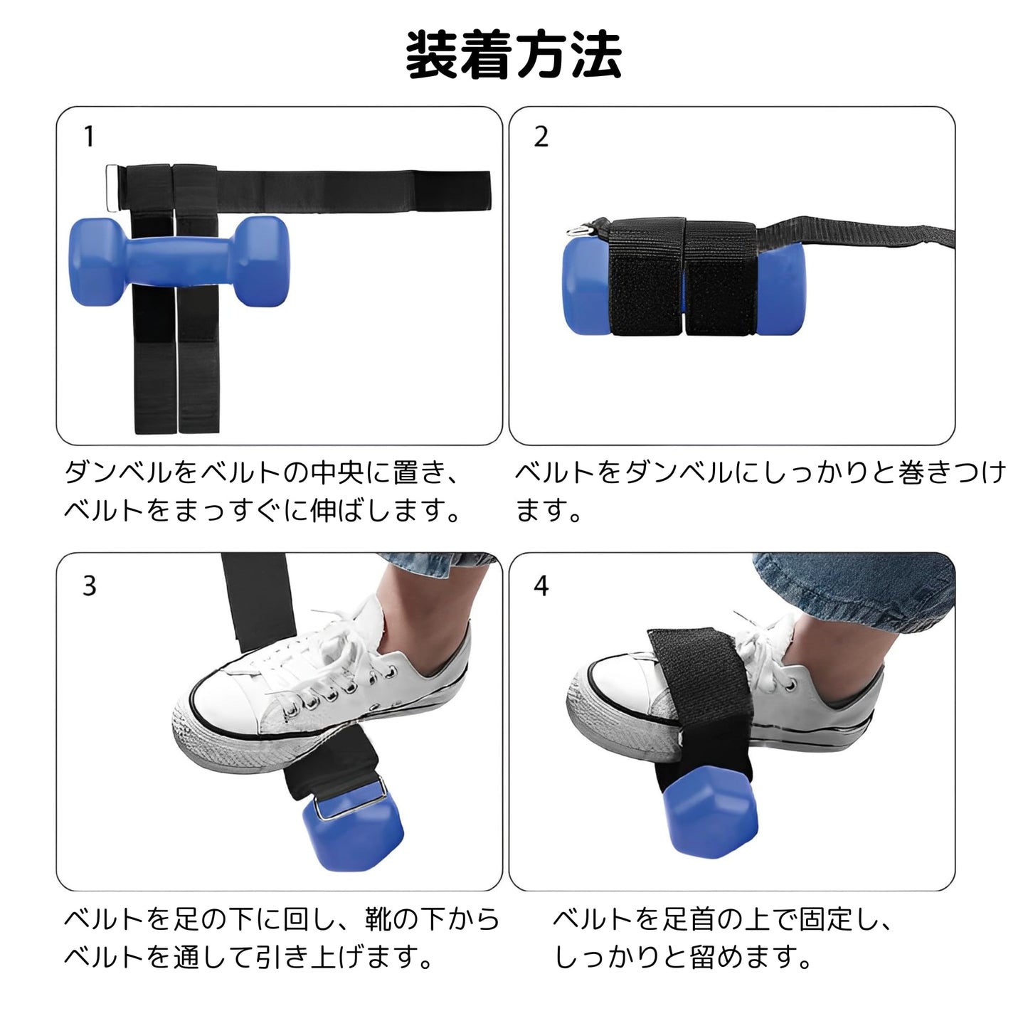 AZ FRONT ふくらはぎトレーニングバンド 一対 2本入り ブラック 筋トレ 太もも ヒップ 強化 フィットネス用 レジスタンストレーニング