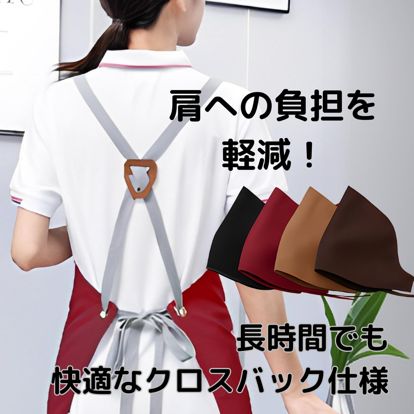 [AZ-FRONT] エプロン 三角巾 2点セット クロスバック 作業用 ポリエステル帆布 ポケット付き 男女兼用 カフェ 飲食店