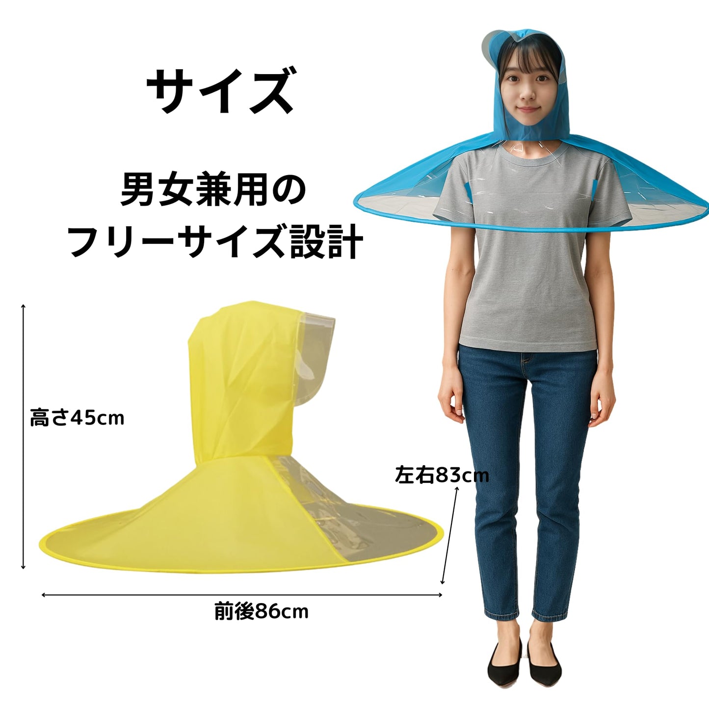 AZ-FRONT 頭からかぶる軽量釣り傘 両手が使える折りたたみ式透明雨具 風に強いフィット感 アウトドア キャンプ ガーデニング用