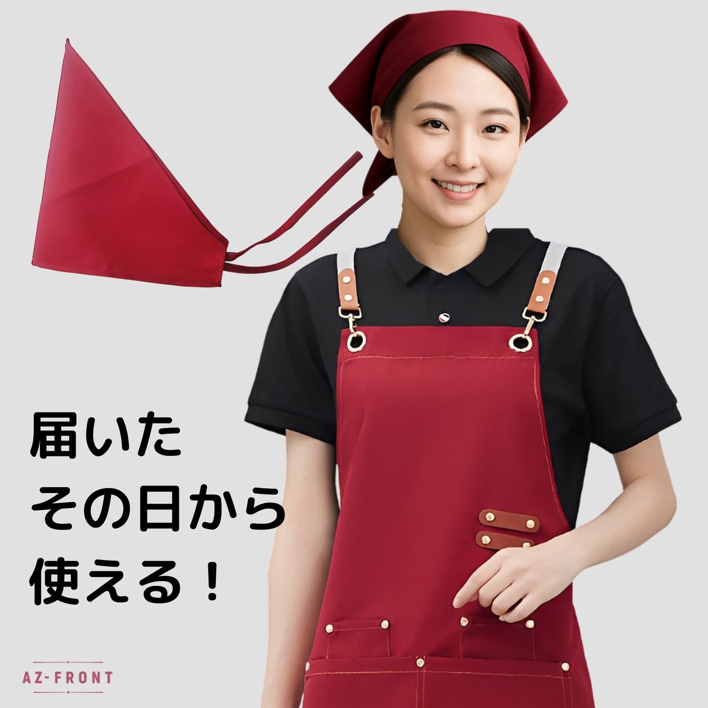 [AZ-FRONT] エプロン 三角巾 2点セット クロスバック 作業用 ポリエステル帆布 ポケット付き 男女兼用 カフェ 飲食店