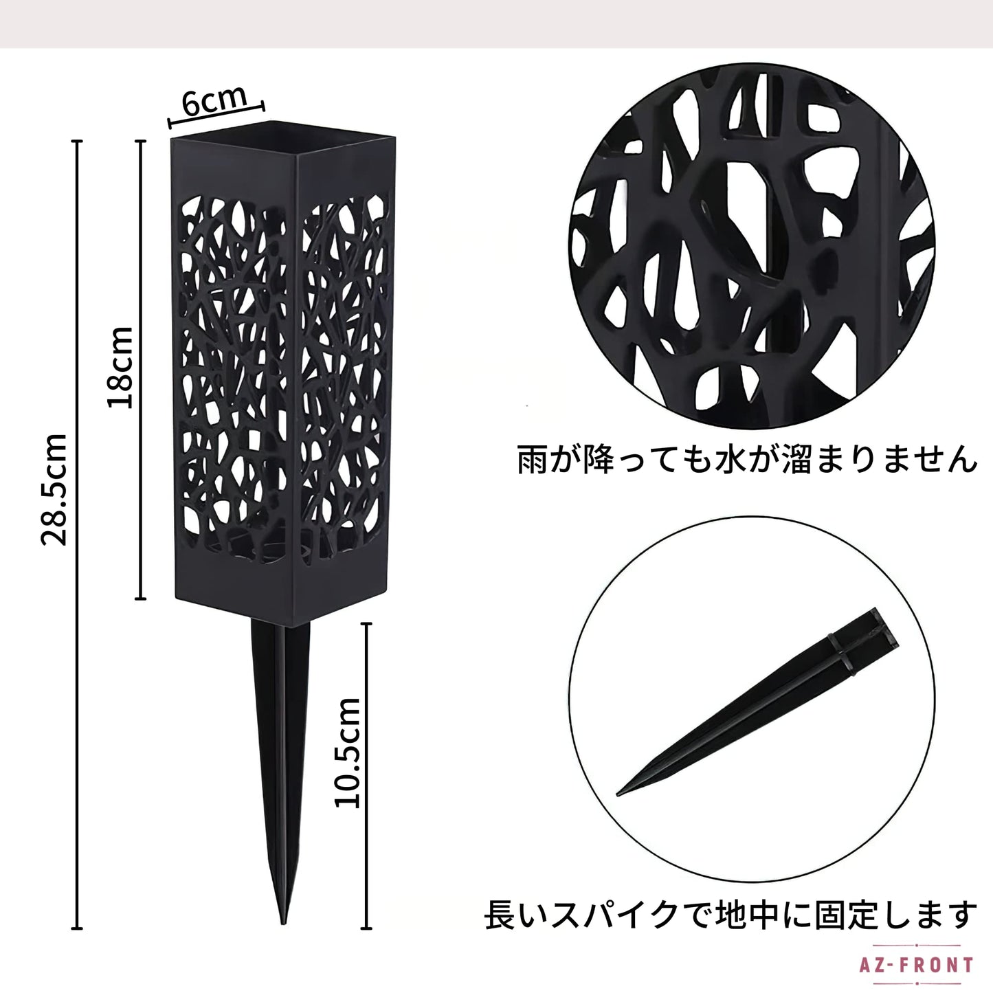AZ-FRONT お墓 花立て プラスチック 地刺し ２本セット