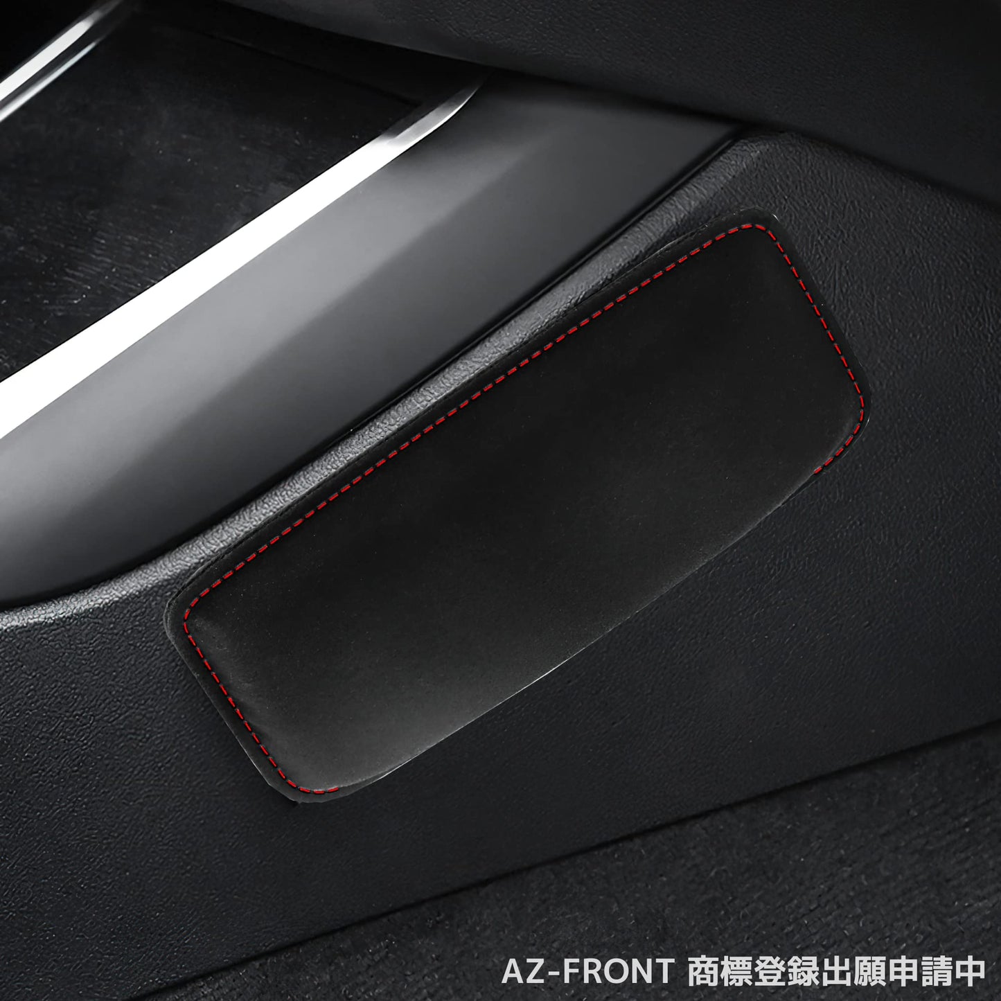 AZ-FRONT 車用ニーパッド 車用足保護パッド 膝当て 肘置き