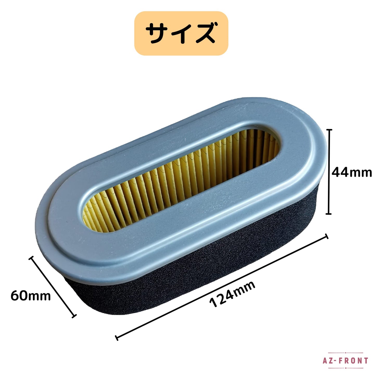 AZ-FRONT スバルロビン対応 エアフィルター 2個セット EX13 EX14 EX17 EH18V EX21 EH34 SP170 適合パーツ番号 277-32611-07 20A-32636-00 277-32619-17 277-32619-18