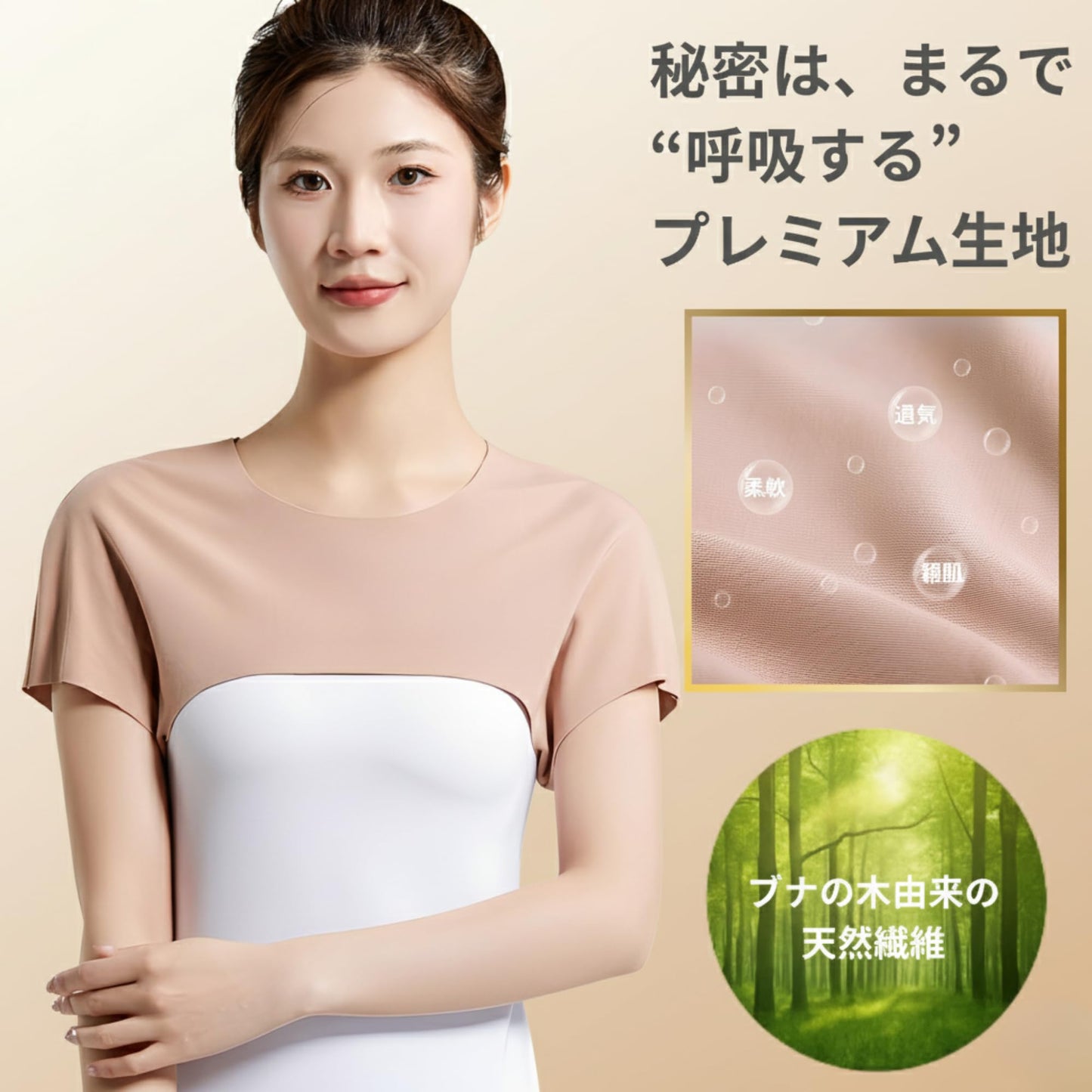 [AZ-FRONT] モーダル素材 肩ウォーマー, オールシーズン対応 薄手保温グッズ, ブラック・ベージュ, フリーサイズ, 快適睡眠サポート, ユニセックス, 1枚入り