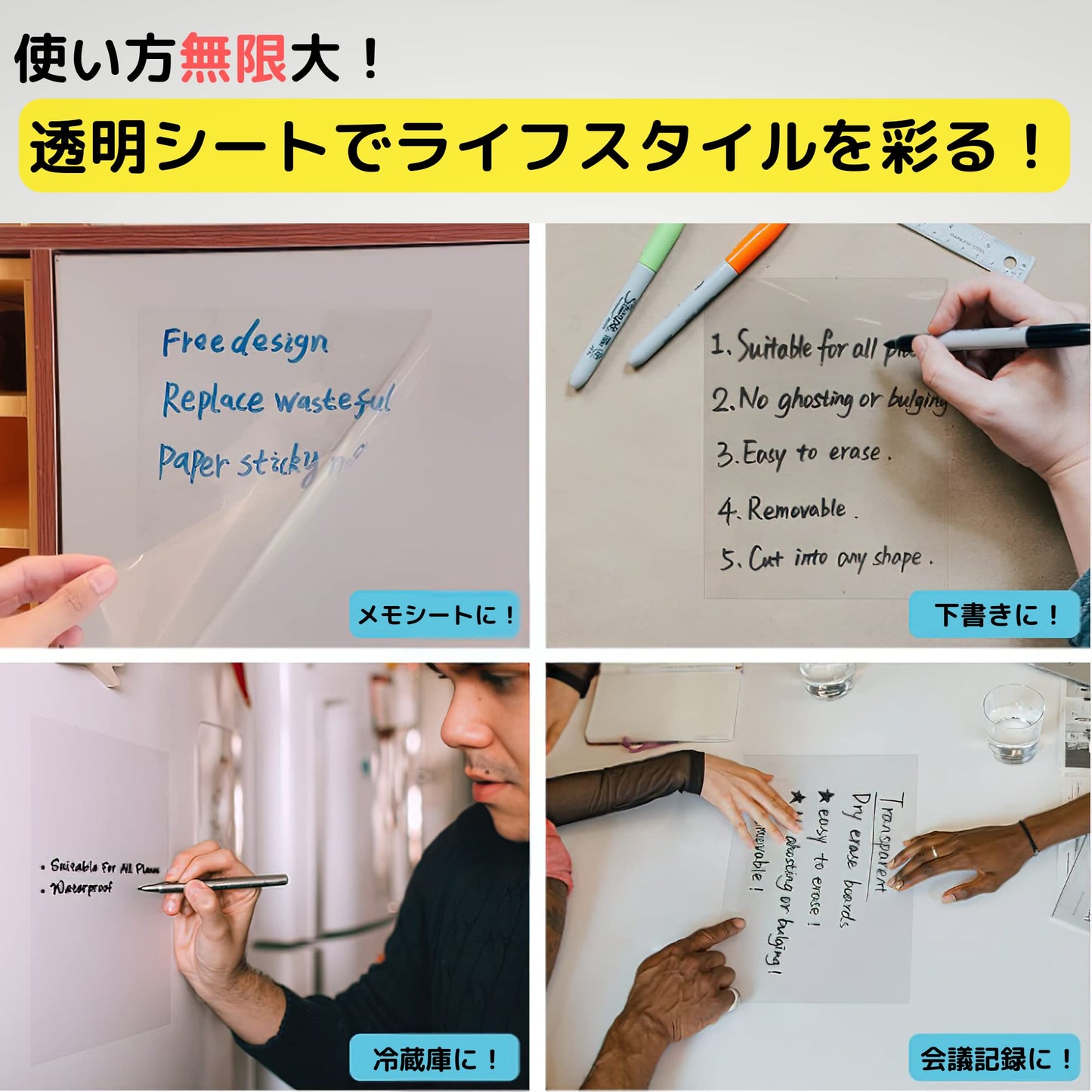 AZ-FRONT A4透明ホワイトボードシート10枚 軽量PETフィルム メモ・絵描き・オフィス対応