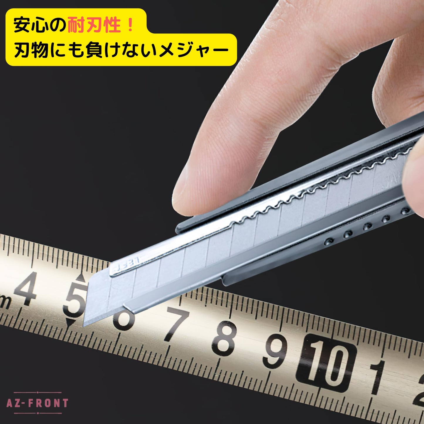AZ-FRONT コンベックスメジャー ハードスチール製 防水・防錆・耐摩耗 ABSケース付き DIY・建設用途