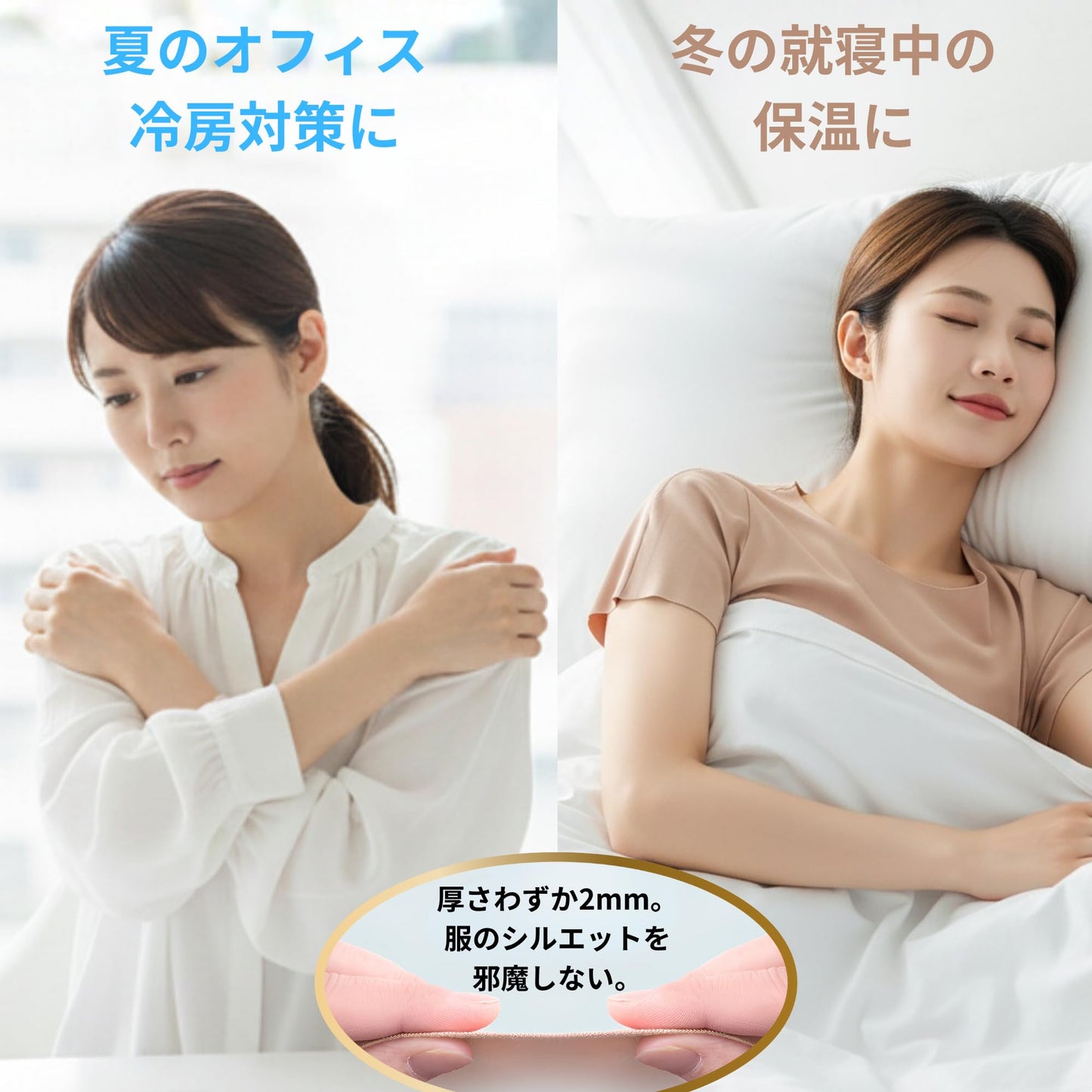 [AZ-FRONT] モーダル素材 肩ウォーマー, オールシーズン対応 薄手保温グッズ, ブラック・ベージュ, フリーサイズ, 快適睡眠サポート, ユニセックス, 1枚入り