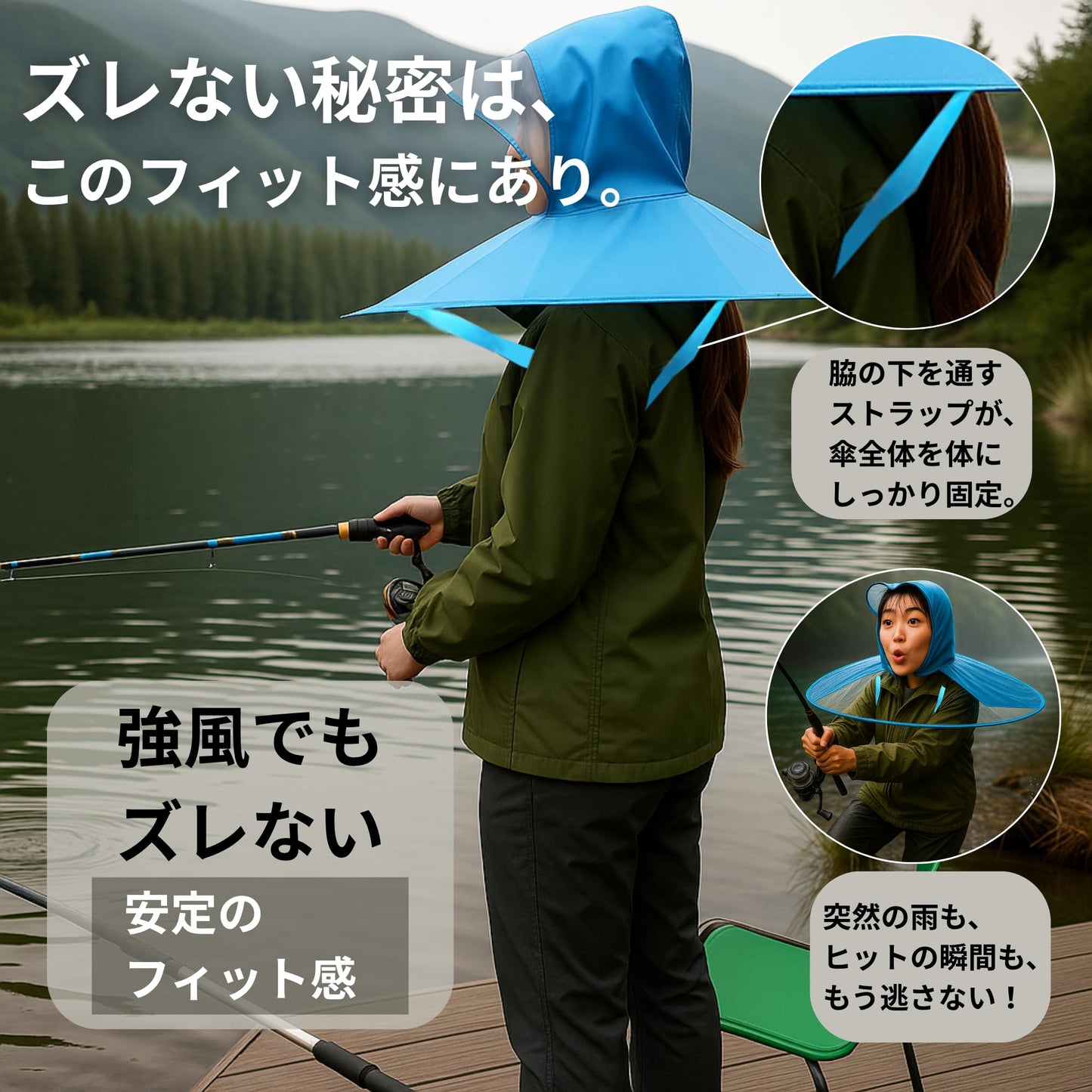 AZ-FRONT 頭からかぶる軽量釣り傘 両手が使える折りたたみ式透明雨具 風に強いフィット感 アウトドア キャンプ ガーデニング用