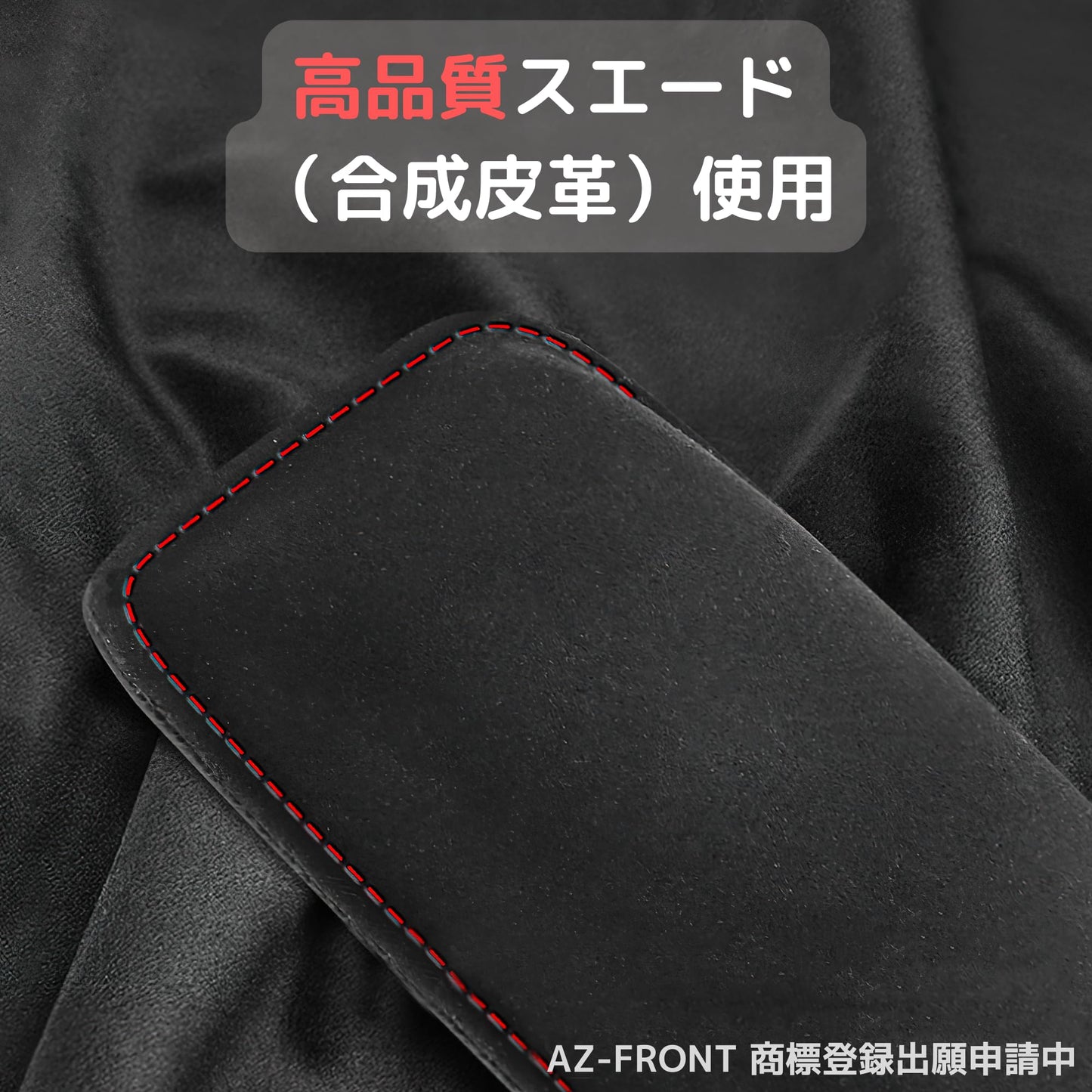 AZ-FRONT 車用ニーパッド 車用足保護パッド 膝当て 肘置き