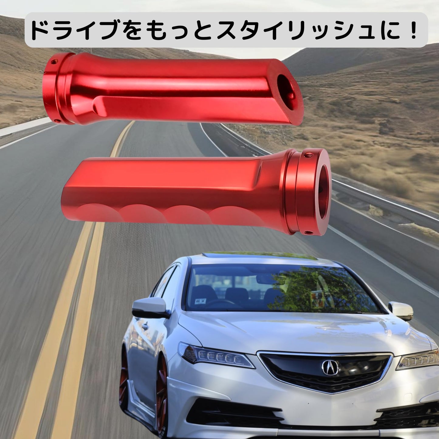 AZ-FRONT サイドブレーキカバー シンプルデザイン ロゴ無し 滑り止め アルミ製 インテリアカスタマイズアクセサリー