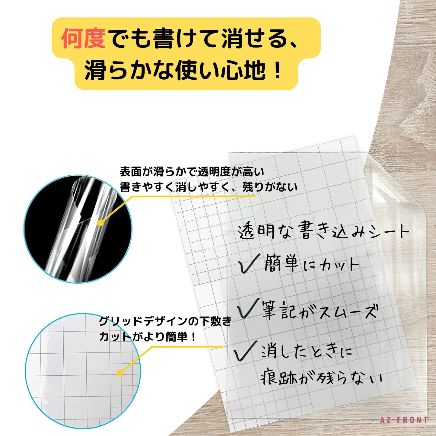 AZ-FRONT A4透明ホワイトボードシート10枚 軽量PETフィルム メモ・絵描き・オフィス対応