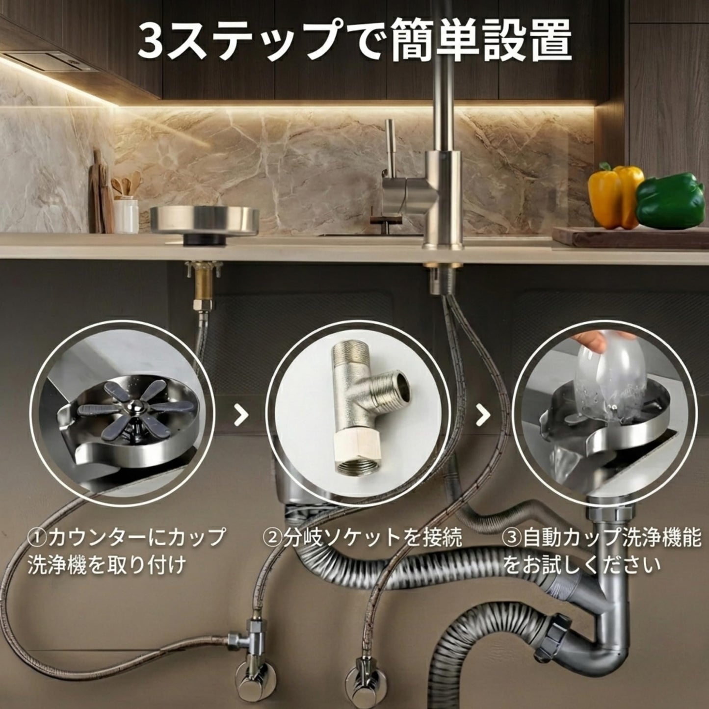 AZ-FRONT 高速自動グラスウォッシャー カップ洗浄機 給水パイプ・分岐ソケット付き