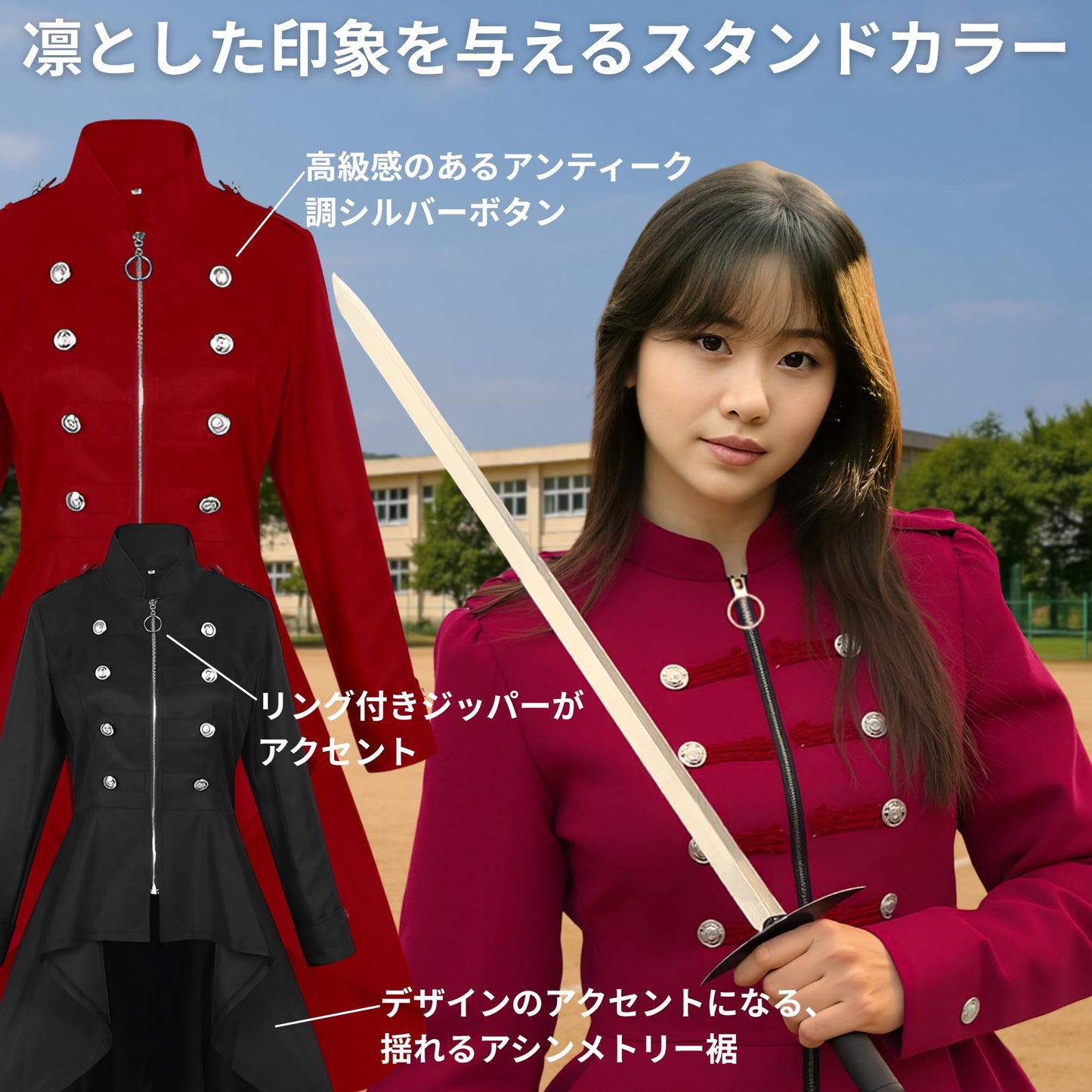 [AZ-FRONT] 軍服 ロリータ ゴスロリ コスプレ ハロウィン 燕尾服 アシンメトリー裾 パーティー 文化祭 学園祭 ステージ