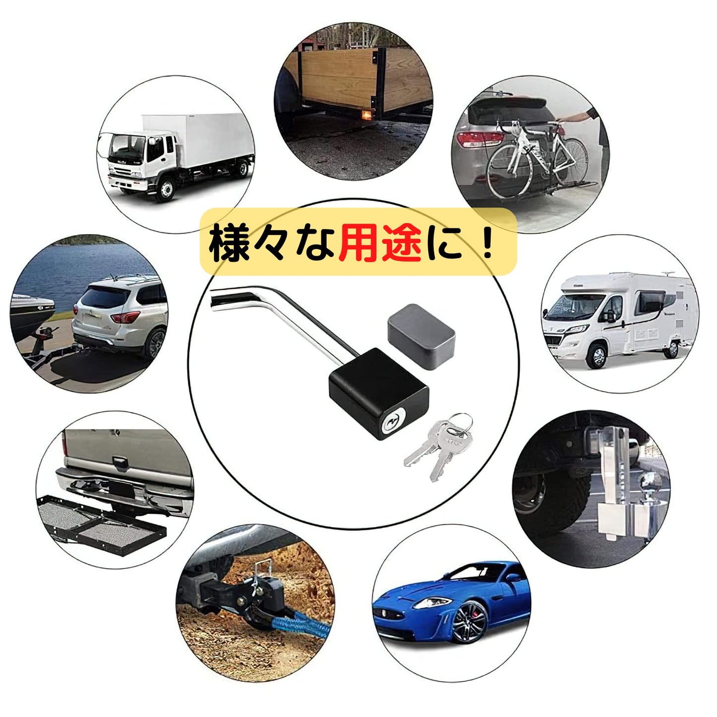 AZ-FRONT 鍵付きヒッチピン トレーラー ロックピン ヒッチロック 5/8インチ 盗難防止 防水キャップ付き