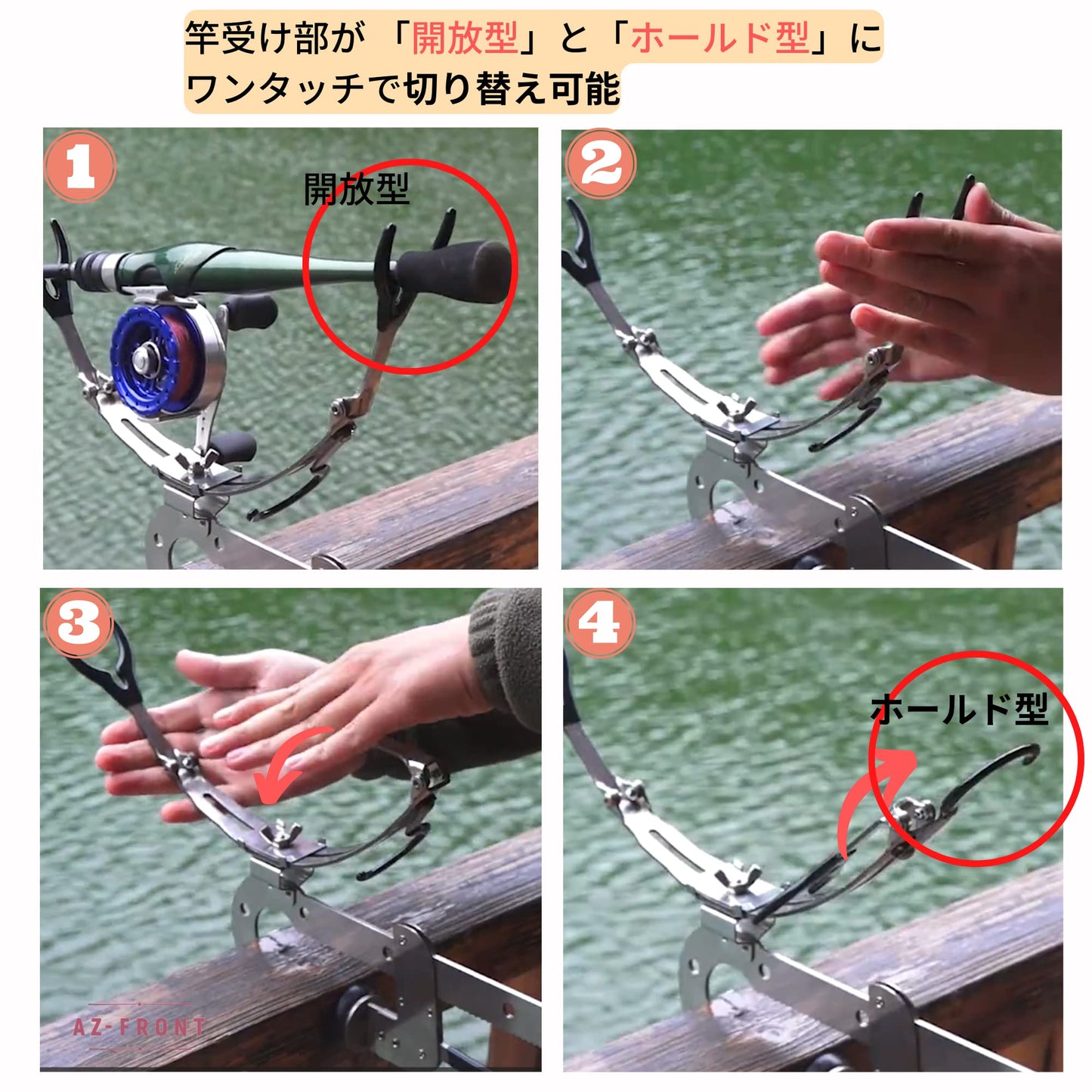 AZ-FRONT ロッドホルダー ロッドキーパー 竿受け 船釣り 海釣り