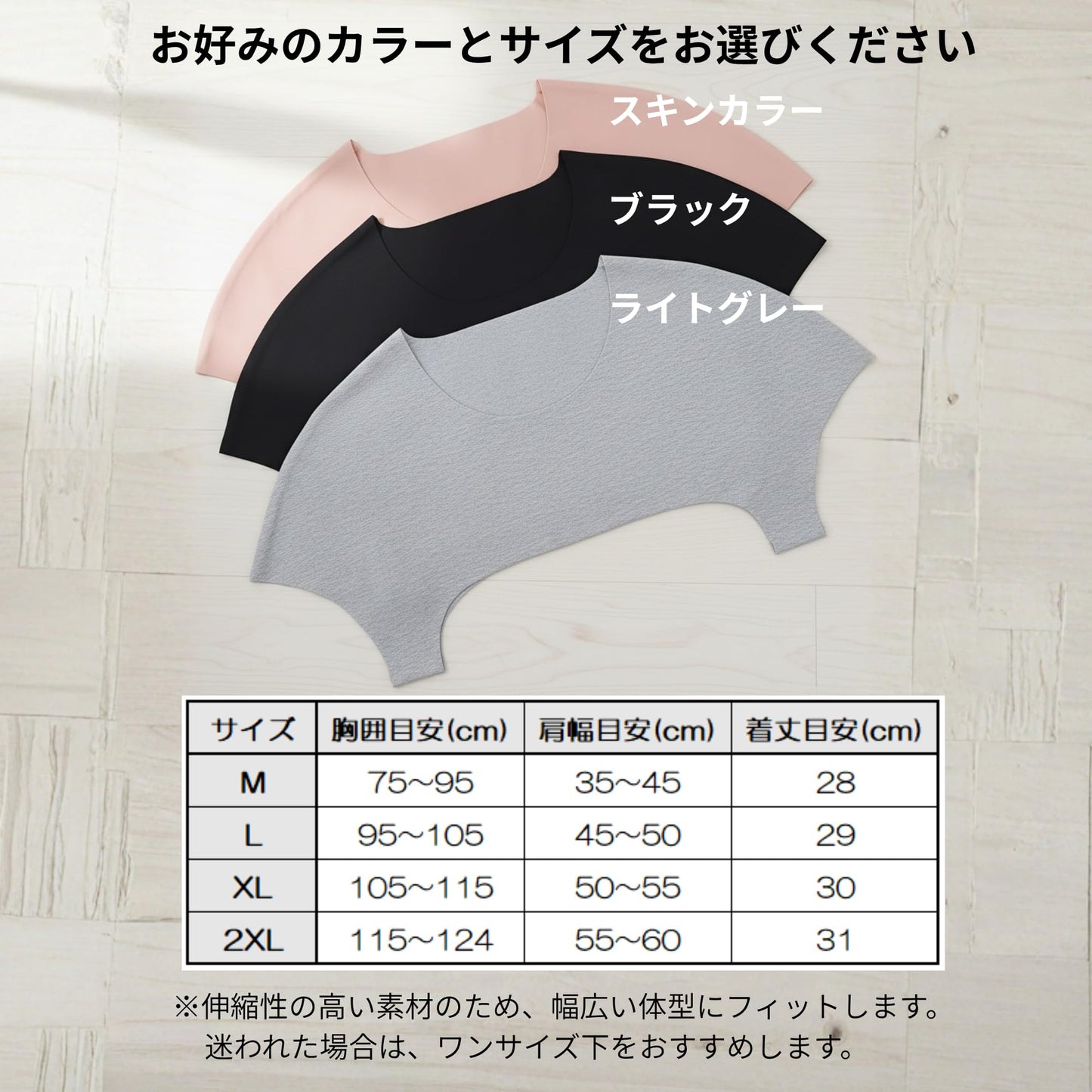 [AZ-FRONT] モーダル素材 肩ウォーマー, オールシーズン対応 薄手保温グッズ, ブラック・ベージュ, フリーサイズ, 快適睡眠サポート, ユニセックス, 1枚入り