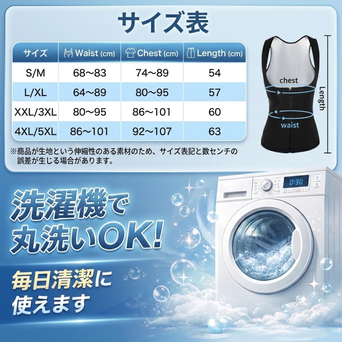 [AZ-FRONT] 背中痩せ サウナスーツ 背中引き締め レディース