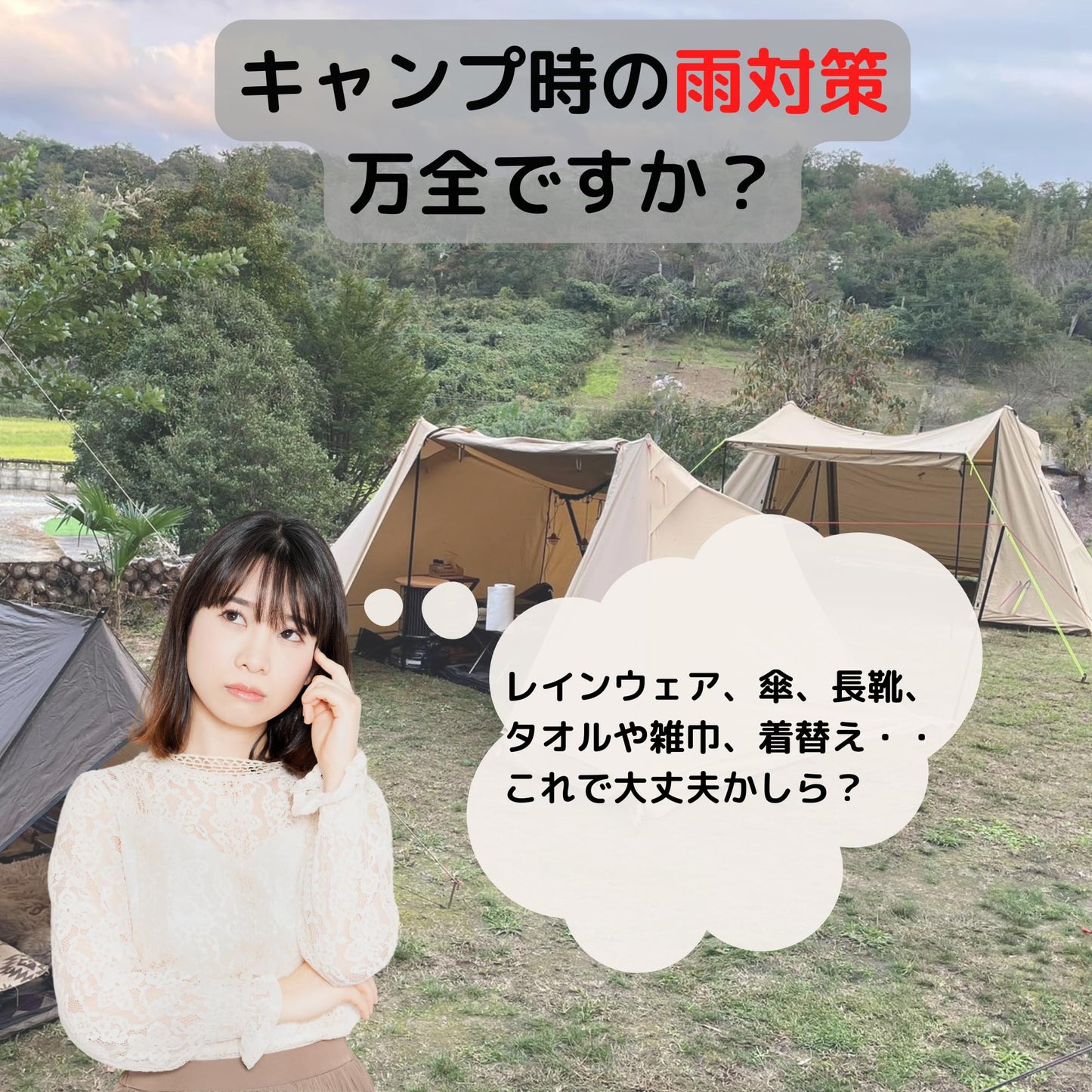 AZ-FRONT グランドシート 立ち上がり バスタブ型 【210×125cm 1-2人用】 軽量310g 防水 キャンプシート ペグ付き ソロキャンプ 浸水防止