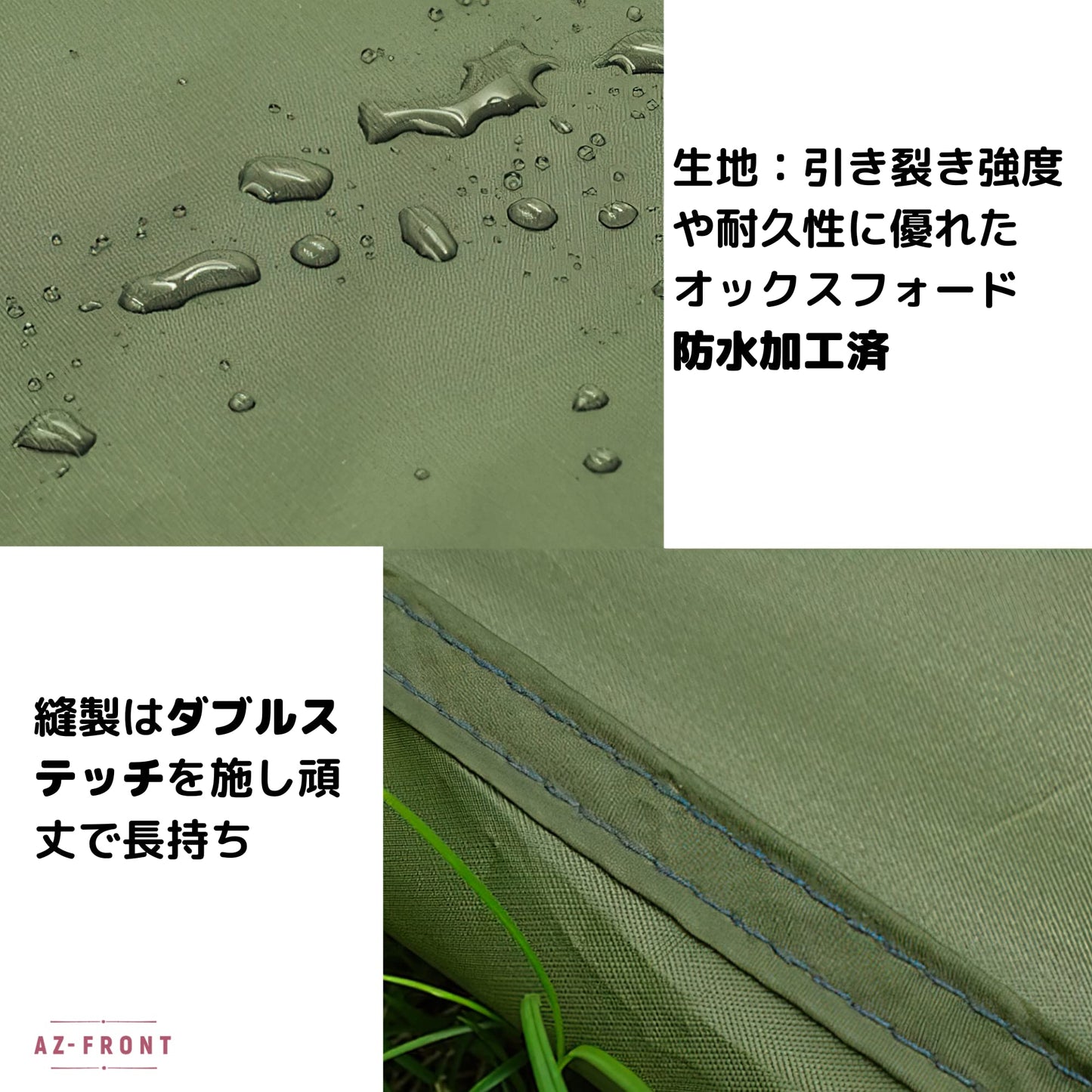 AZ-FRONT グランドシート 立ち上がり バスタブ型 【210×125cm 1-2人用】 軽量310g 防水 キャンプシート ペグ付き ソロキャンプ 浸水防止