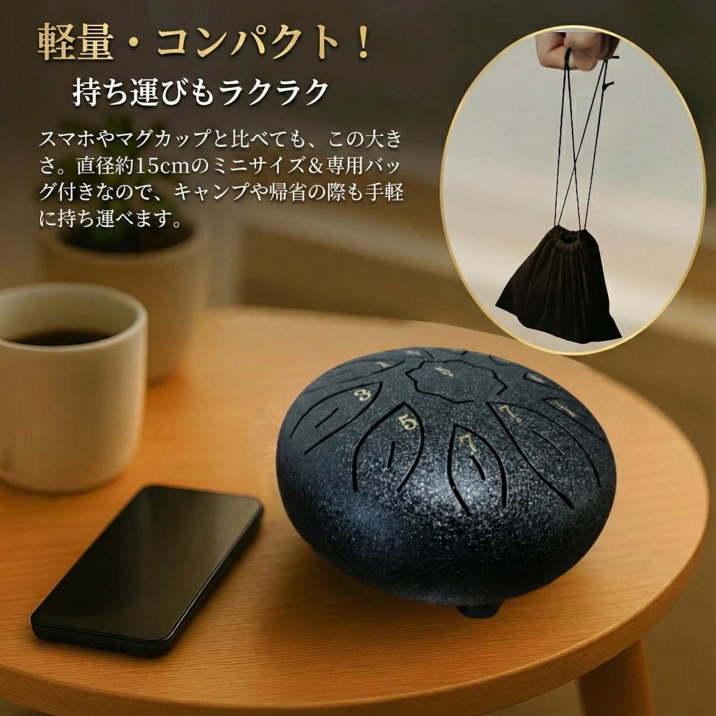 AZ-FRONT スリットドラム タングドラム 6インチ 11音 楽器 初心者セット 日本語ガイドブック 収納バッグ付き