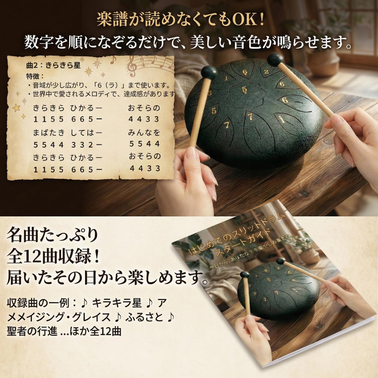 AZ-FRONT スリットドラム タングドラム 6インチ 11音 楽器 初心者セット 日本語ガイドブック 収納バッグ付き