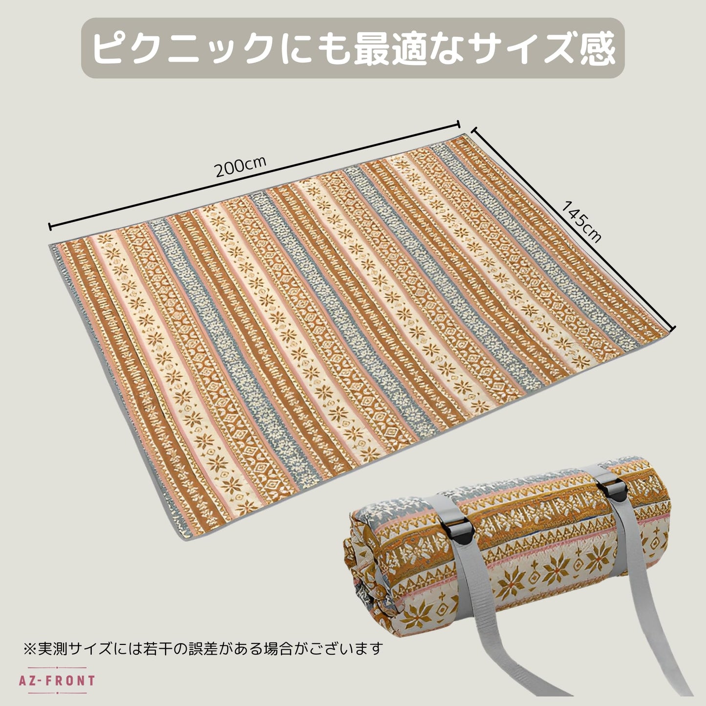 AZ-FRONT 多機能キャンプラグ 防水・防湿200cm×140cm アウトドア＆ピクニック用 地面ラグ
